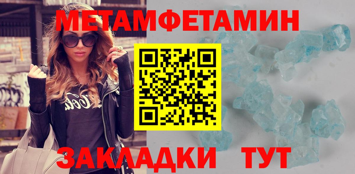 АМФЕТАМИН 98% Аргун