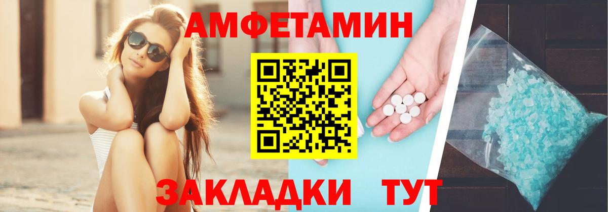 Амфетамин 98%  Амфетамин  Аргун  Вход с VPN 