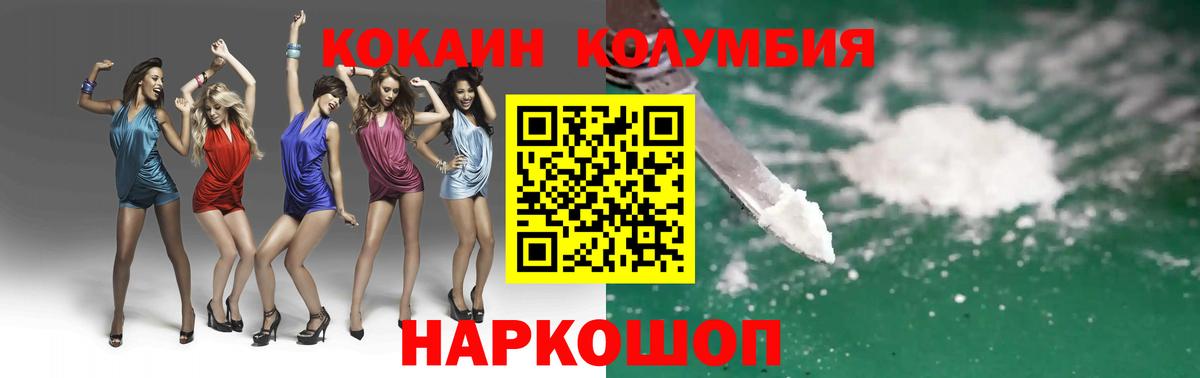 COCAIN Перу Аргун