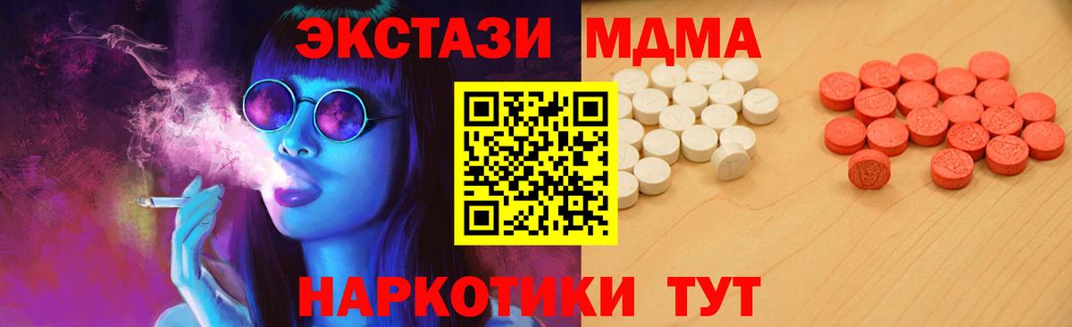 Аргун  Экстази louis Vuitton  Вход с VPN  Ecstasy 280 MDMA 