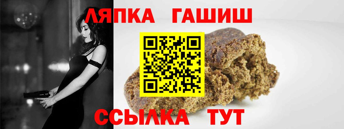 ГАШИШ гашик  ГАШ ice o lator  ГАШИШ  Вход с VPN  Аргун 
