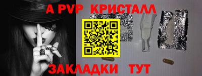 прущие грибы Татарск