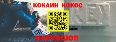кокс Тверь