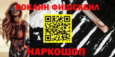 кокс Тверь