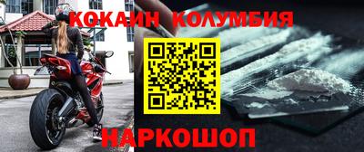герыч Старая Купавна