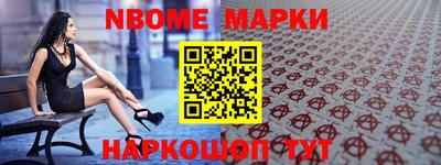 кокаин Тара
