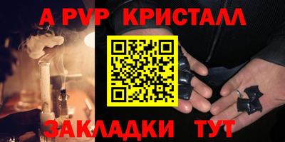 прущие грибы Татарск