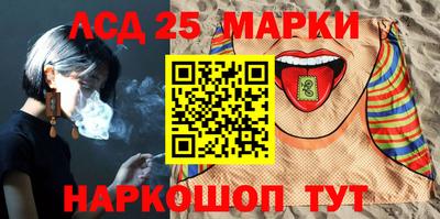 прущие грибы Татарск
