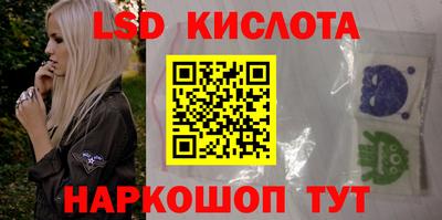 хмурый Ставрополь