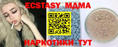 тгк Среднеуральск