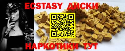 прущие грибы Татарск