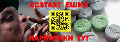 герыч Старая Купавна