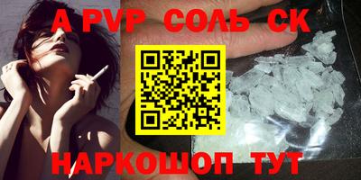 кокаин Тара