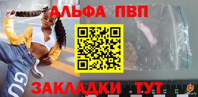 кокаин Тара
