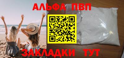 герыч Старая Купавна