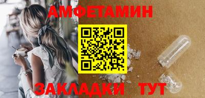 прущие грибы Татарск