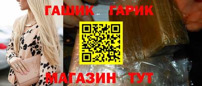 прущие грибы Татарск