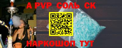кокс Тверь