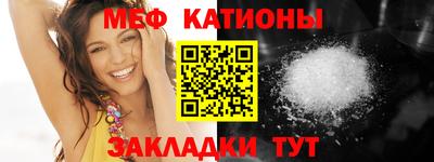 прущие грибы Татарск