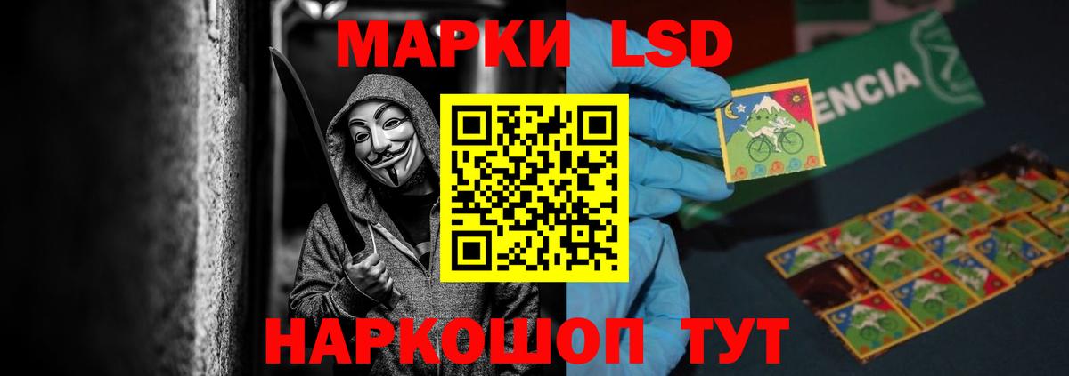 Аргун  LSD-25 экстази кислота  ЛСД экстази  Вход с VPN  LSD-25 экстази ecstasy 