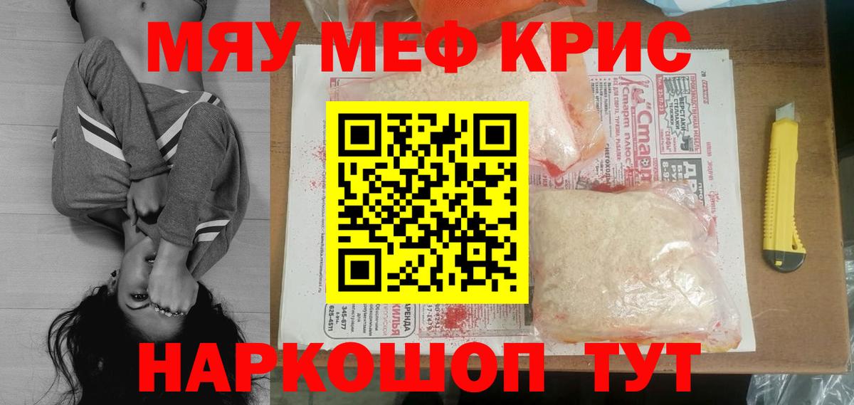 магазин  наркотиков  Вход с VPN  Аргун  MEGA как зайти  МЕФ VHQ  Мефедрон  Мефедрон 