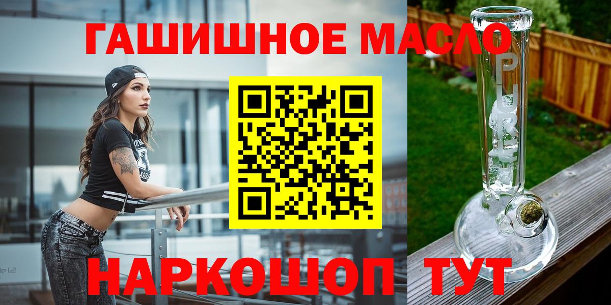 Дистиллят ТГК концентрат Аргун